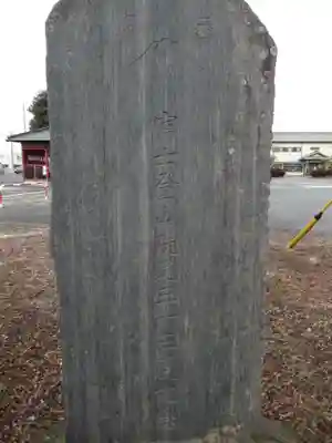 富士嶽神社(群馬県)