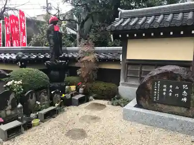 玄国寺(東京都)