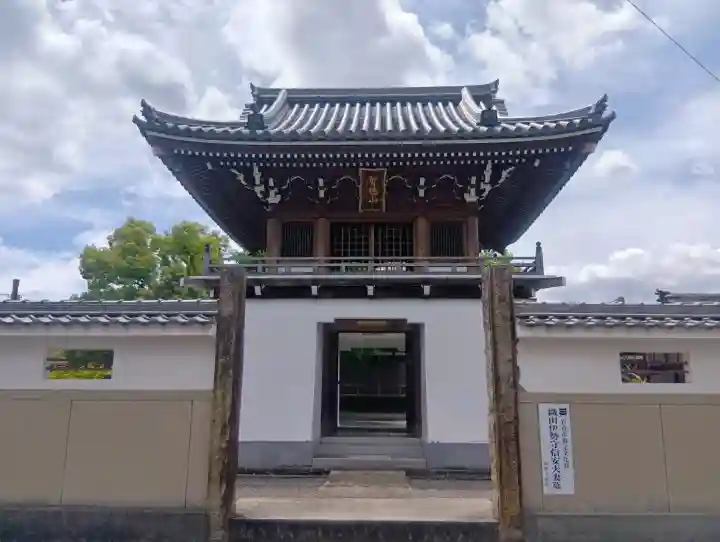 誓願寺(愛知県)