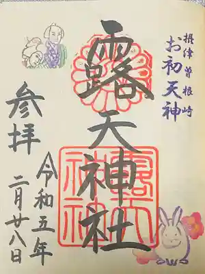 露天神社（お初天神）(大阪府)