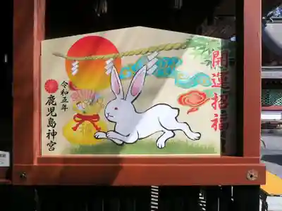 鹿児島神宮(鹿児島県)