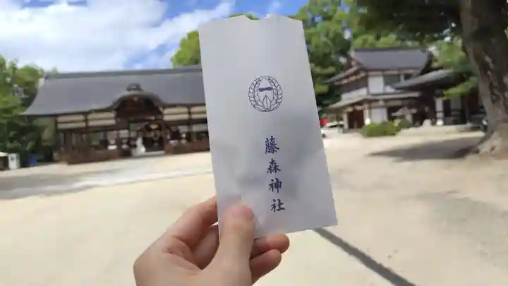 藤森神社(京都府)