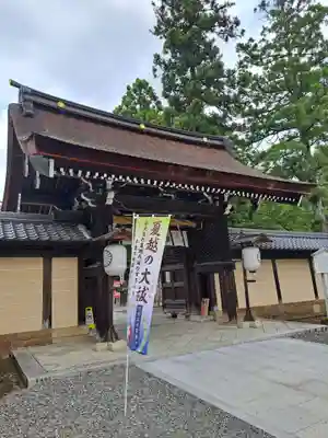 多賀大社(滋賀県)