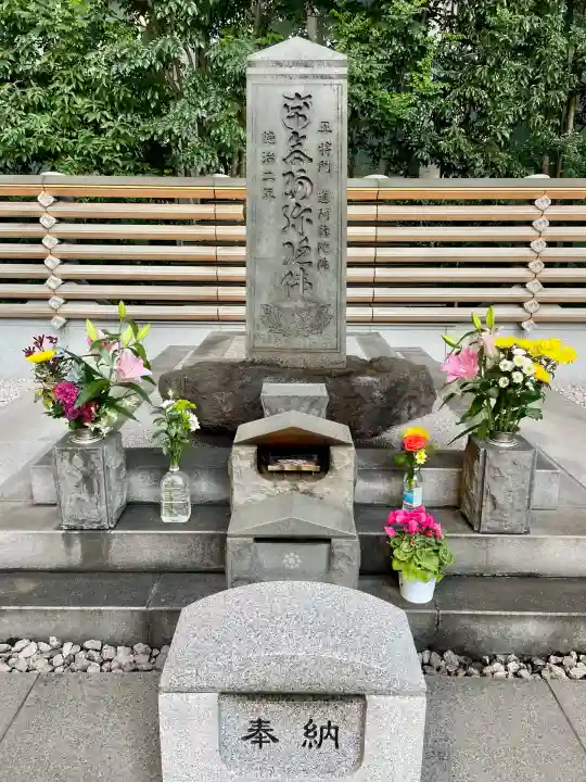 将門塚(東京都)