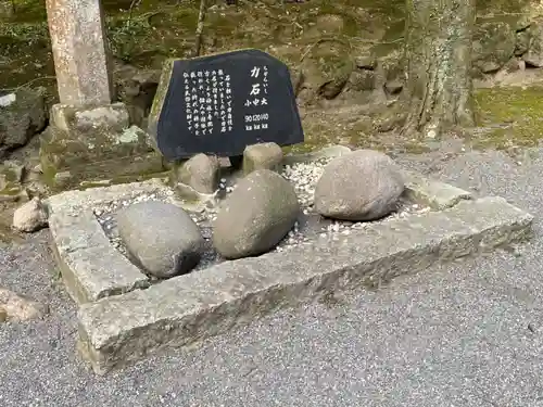 宇佐神宮の建物その他