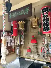 大観音寺の地蔵