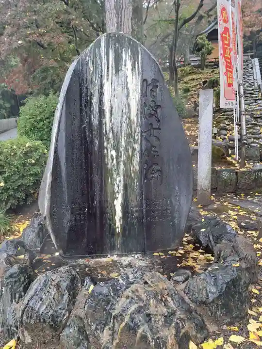 温泉神社〜いわき湯本温泉〜のその他建物