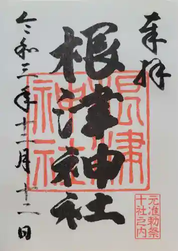 根津神社(東京都)