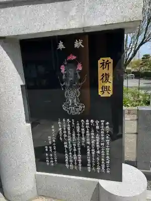西浦荒神社 総社宮の{uncategorized: "未分類", other: "その他", undefined: "問題あり", building: "その他建物", grave: "お墓", sacred_gate: "鳥居", guardian: "狛犬", statue: "像", buddha: "仏像", history: "歴史", nature: "自然", garden: "庭園", animal: "動物", pagoda: "塔", temizu: "手水舎", mountain_gate: "山門・神門", sanctuary: "本殿・本堂", subordinate: "末社・摂社", art: "芸術", scenery: "景色", jizo: "地蔵", ema: "絵馬", goshuin: "御朱印", omikuji: "おみくじ", items: "授与品その他", amulet: "お守り", goshuincho: "御朱印帳", eats: "食事", festival: "お祭り", votive_dance: "神楽", shichigosan: "七五三参", wedding: "結婚式", experience: "体験その他", initially: "初詣", around: "周辺", anti_infection: "感染症対策"}