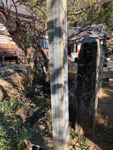 超林寺の建物その他