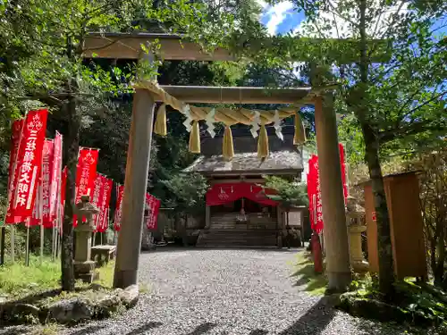 玉置神社(奈良県)