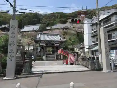 薬王寺(徳島県)