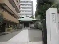 雲晴院(東京都)