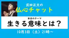 浄土真宗本願寺派久喜山高善寺の歴史