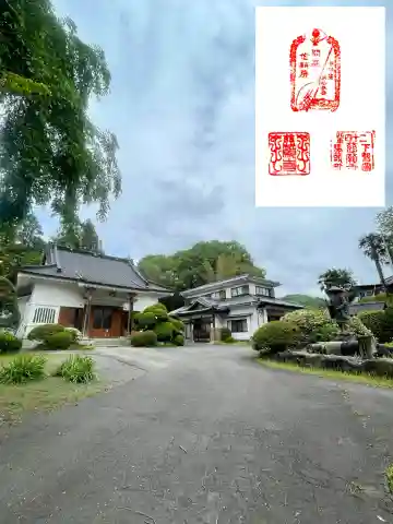 慈願寺の{uncategorized: "未分類", other: "その他", undefined: "問題あり", building: "その他建物", grave: "お墓", sacred_gate: "鳥居", guardian: "狛犬", statue: "像", buddha: "仏像", history: "歴史", nature: "自然", garden: "庭園", animal: "動物", pagoda: "塔", temizu: "手水舎", mountain_gate: "山門・神門", sanctuary: "本殿・本堂", subordinate: "末社・摂社", art: "芸術", scenery: "景色", jizo: "地蔵", ema: "絵馬", goshuin: "御朱印", omikuji: "おみくじ", items: "授与品その他", amulet: "お守り", goshuincho: "御朱印帳", eats: "食事", festival: "お祭り", votive_dance: "神楽", shichigosan: "七五三参", wedding: "結婚式", experience: "体験その他", initially: "初詣", around: "周辺", anti_infection: "感染症対策"}