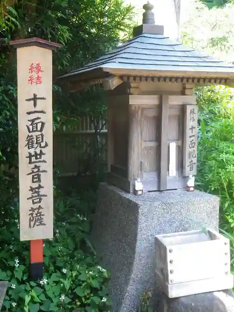 佐助稲荷神社のその他建物