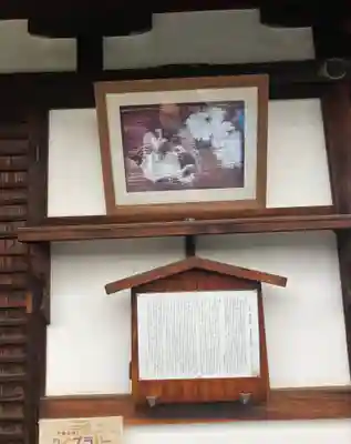 光清寺(京都府)