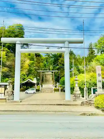 常陸二ノ宮 静神社の{uncategorized: "未分類", other: "その他", undefined: "問題あり", building: "その他建物", grave: "お墓", sacred_gate: "鳥居", guardian: "狛犬", statue: "像", buddha: "仏像", history: "歴史", nature: "自然", garden: "庭園", animal: "動物", pagoda: "塔", temizu: "手水舎", mountain_gate: "山門・神門", sanctuary: "本殿・本堂", subordinate: "末社・摂社", art: "芸術", scenery: "景色", jizo: "地蔵", ema: "絵馬", goshuin: "御朱印", omikuji: "おみくじ", items: "授与品その他", amulet: "お守り", goshuincho: "御朱印帳", eats: "食事", festival: "お祭り", votive_dance: "神楽", shichigosan: "七五三参", wedding: "結婚式", experience: "体験その他", initially: "初詣", around: "周辺", anti_infection: "感染症対策"}