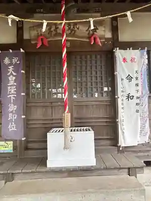 伊勢社(神奈川県)