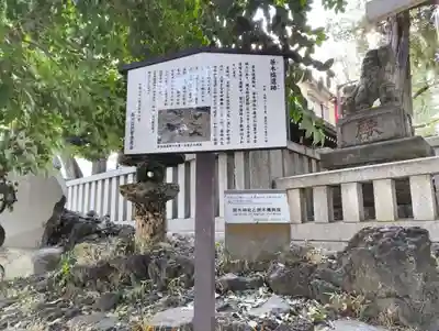 居木神社(東京都)