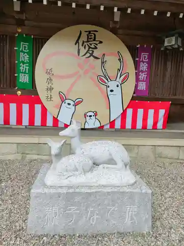 砥鹿神社（里宮）の像