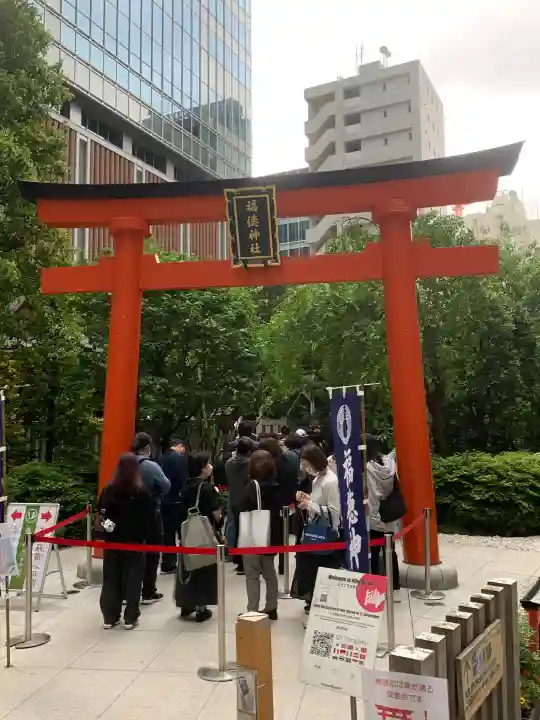 福徳神社(芽吹稲荷)の{uncategorized: "未分類", other: "その他", undefined: "問題あり", building: "その他建物", grave: "お墓", sacred_gate: "鳥居", guardian: "狛犬", statue: "像", buddha: "仏像", history: "歴史", nature: "自然", garden: "庭園", animal: "動物", pagoda: "塔", temizu: "手水舎", mountain_gate: "山門・神門", sanctuary: "本殿・本堂", subordinate: "末社・摂社", art: "芸術", scenery: "景色", jizo: "地蔵", ema: "絵馬", goshuin: "御朱印", omikuji: "おみくじ", items: "授与品その他", amulet: "お守り", goshuincho: "御朱印帳", eats: "食事", festival: "お祭り", votive_dance: "神楽", shichigosan: "七五三参", wedding: "結婚式", experience: "体験その他", initially: "初詣", around: "周辺", anti_infection: "感染症対策"}