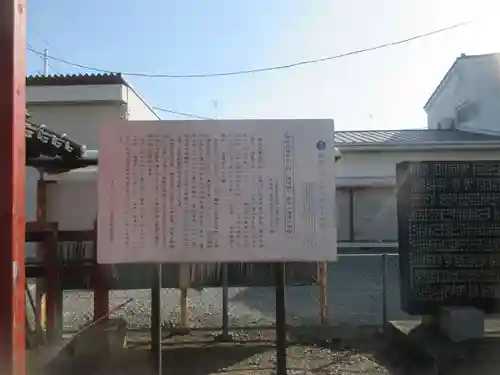 若宮八幡神宮(茨城県)