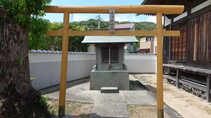 斎田寺(徳島県)