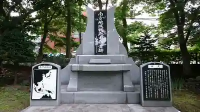 札幌護國神社のその他建物
