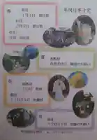 常祗稲荷神社(群馬県)