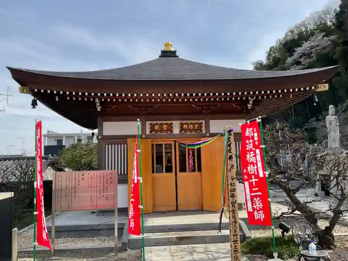 浄流寺の建物その他