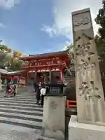 八坂神社(祇園さん)の山門・神門