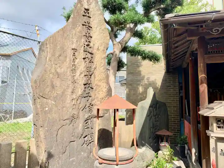 松乃木大明神のその他建物