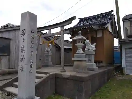 須須能神社（地蔵魚取社）(富山県)