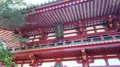 瀧泉寺（目黒不動尊）の建物その他