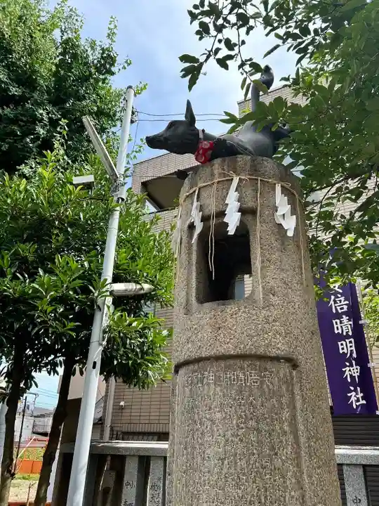 安倍晴明神社(阿倍王子神社境外末社)(大阪府)
