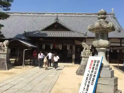 大願寺(広島県)