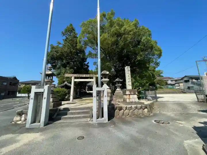 御厨飽良河神社(三重県)