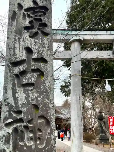 懐古神社(長野県)