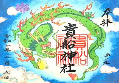 貴船社(一社3)(愛知県)