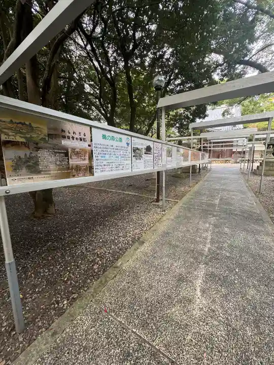 鵜森神社(三重県)