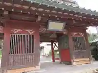 東城寺(茨城県)