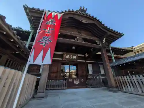 泉岳寺(東京都)