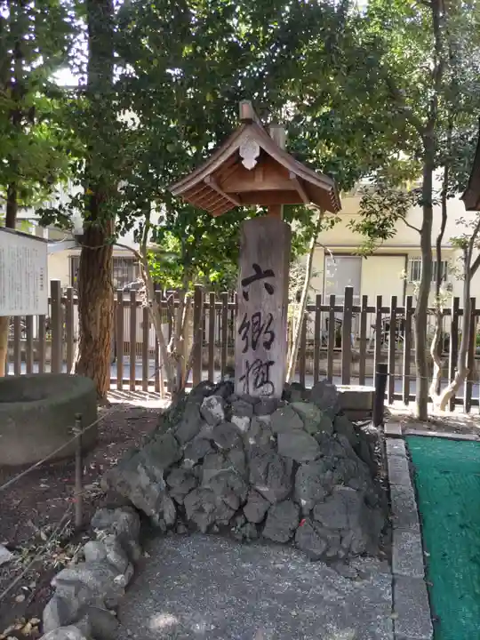 六郷神社のその他建物