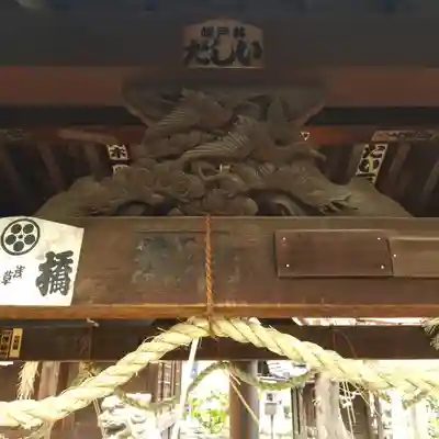 野見宿禰神社の芸術