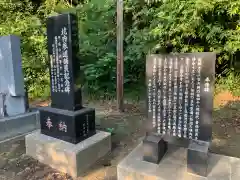 六社大神(千葉県)