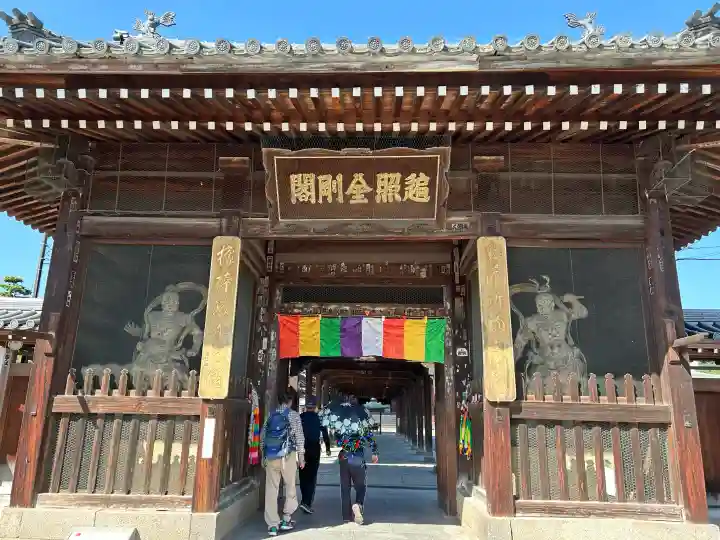 善通寺の{uncategorized: "未分類", other: "その他", undefined: "問題あり", building: "その他建物", grave: "お墓", sacred_gate: "鳥居", guardian: "狛犬", statue: "像", buddha: "仏像", history: "歴史", nature: "自然", garden: "庭園", animal: "動物", pagoda: "塔", temizu: "手水舎", mountain_gate: "山門・神門", sanctuary: "本殿・本堂", subordinate: "末社・摂社", art: "芸術", scenery: "景色", jizo: "地蔵", ema: "絵馬", goshuin: "御朱印", omikuji: "おみくじ", items: "授与品その他", amulet: "お守り", goshuincho: "御朱印帳", eats: "食事", festival: "お祭り", votive_dance: "神楽", shichigosan: "七五三参", wedding: "結婚式", experience: "体験その他", initially: "初詣", around: "周辺", anti_infection: "感染症対策"}