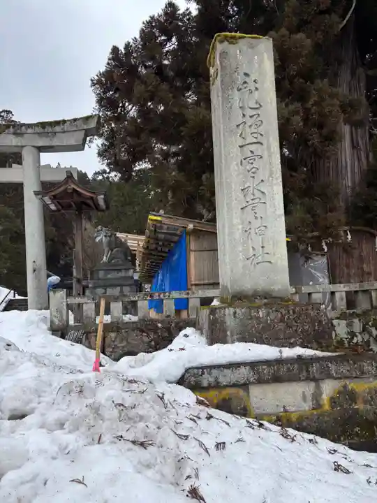飛驒一宮水無神社(岐阜県)