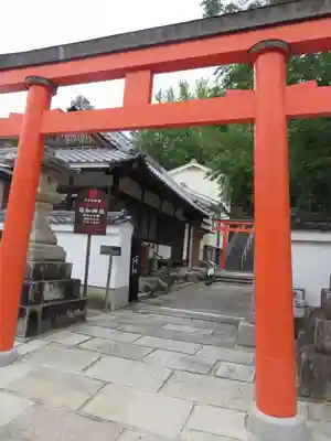 瑜伽神社の鳥居