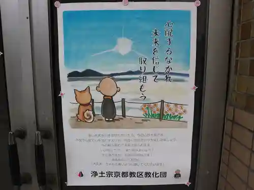 仲源寺(京都府)